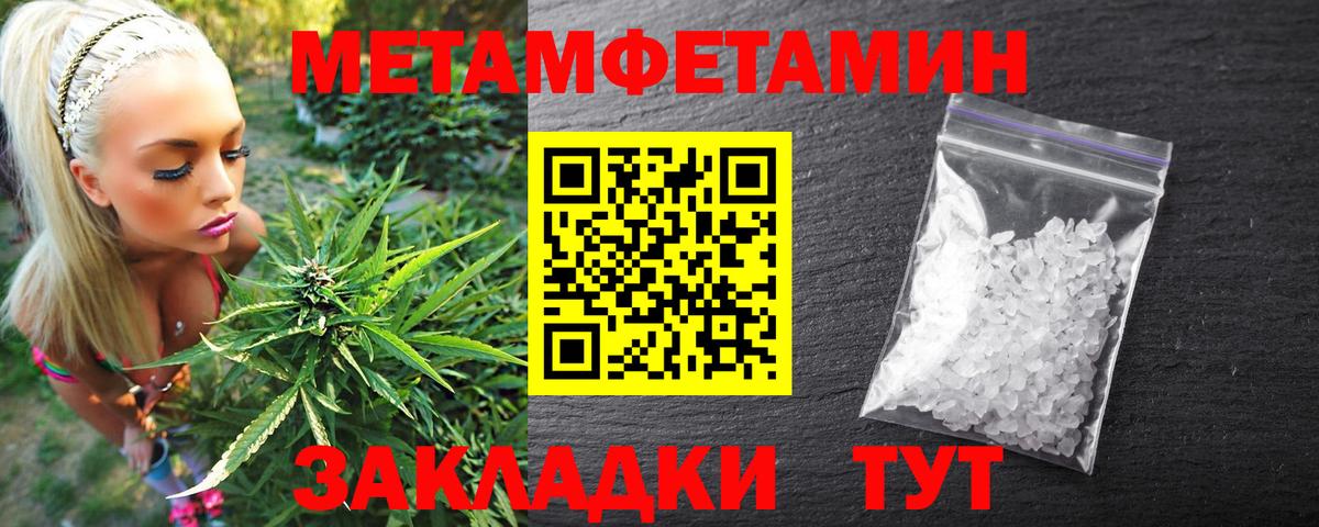 АМФ  Амфетамин 98%  АМФЕТАМИН  Вход с VPN  Волхов 