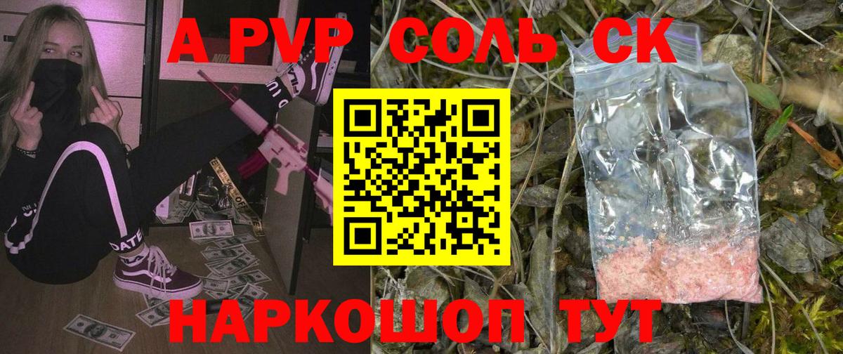 APVP VHQ Волхов