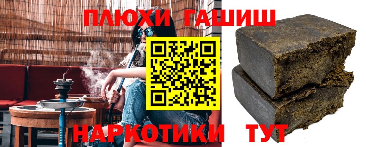 ГАШИШ VHQ Волхов