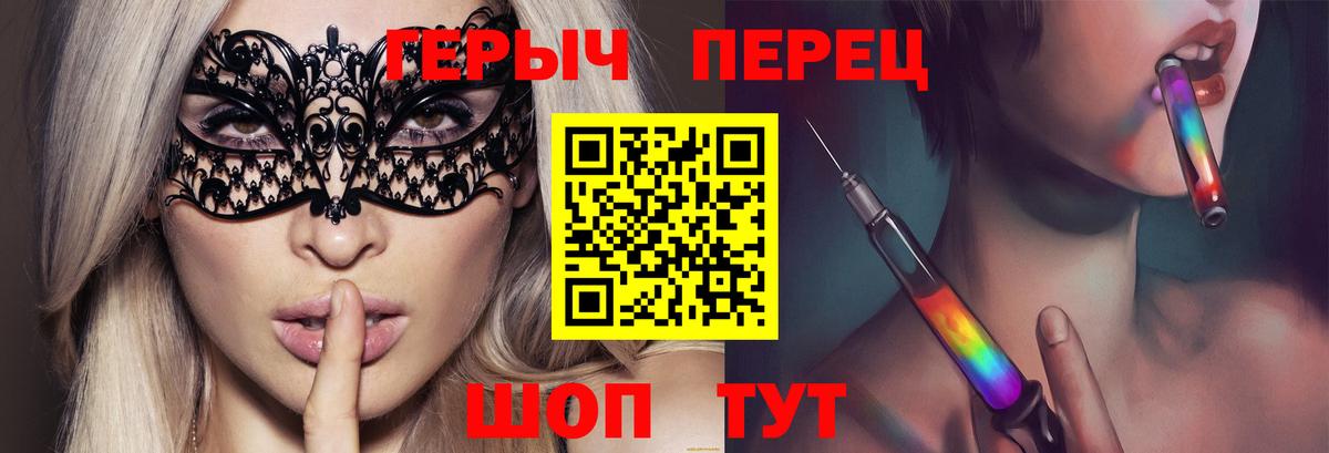 Героин  Героин белый  Вход с VPN  Волхов 