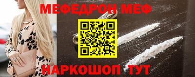 скорость Новозыбков