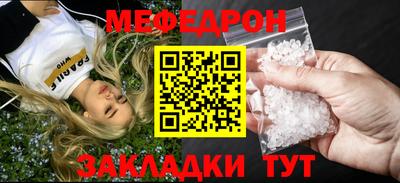 скорость Новозыбков