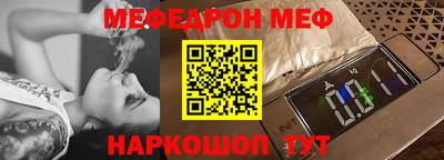 скорость Новозыбков