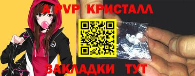 скорость Новозыбков