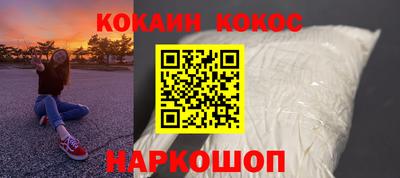 скорость Новозыбков