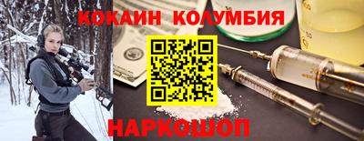 меф Новокубанск