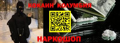 прущий лед Новодвинск