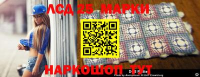 меф Новокубанск