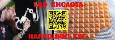 меф Новокубанск