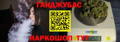 меф Новокубанск