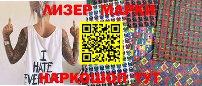 меф Новокубанск
