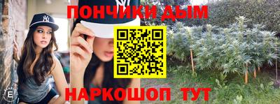 меф Новокубанск