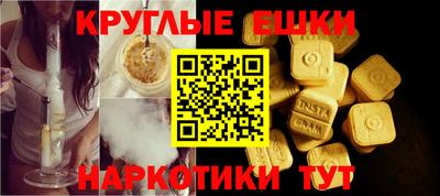 меф Новокубанск