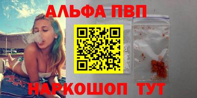 меф Новокубанск