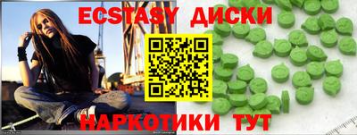 скорость Новозыбков