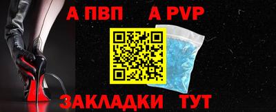 скорость Новозыбков