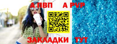 скорость Новозыбков