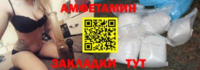 меф Новокубанск