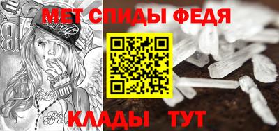 скорость Новозыбков