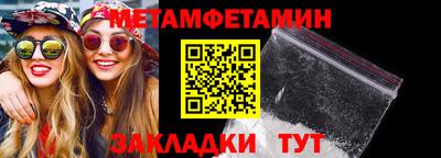 меф Новокубанск