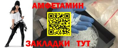скорость Новозыбков