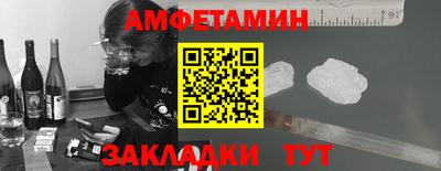скорость Новозыбков