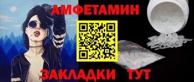 меф Новокубанск