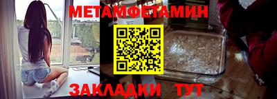 меф Новокубанск