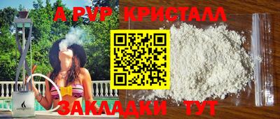 скорость Новозыбков