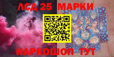 скорость Новозыбков