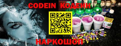 скорость Новозыбков