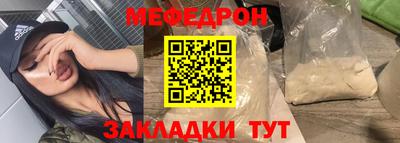 прущий лед Новодвинск