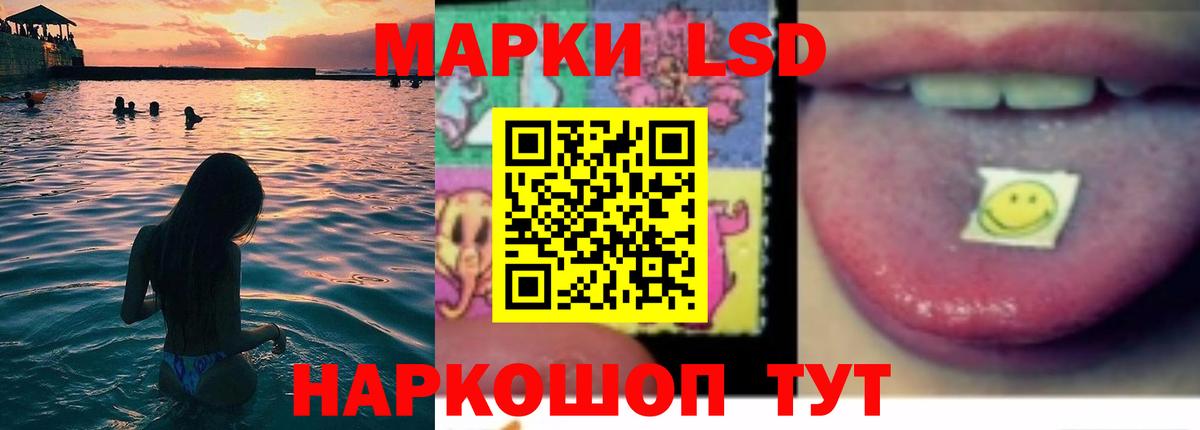 ЛСД экстази кислота Волхов