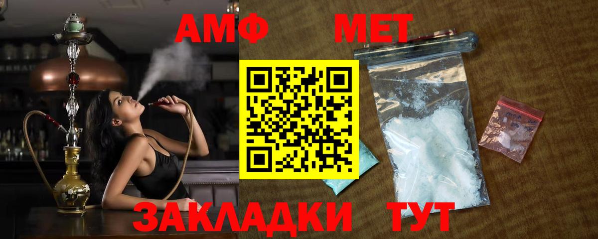 Волхов  Первитин винт  Первитин винт  Вход с VPN 