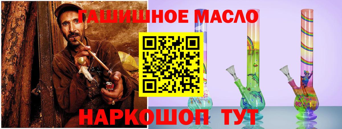 Волхов  ТГК концентрат  Дистиллят ТГК THC oil  Вход с VPN 