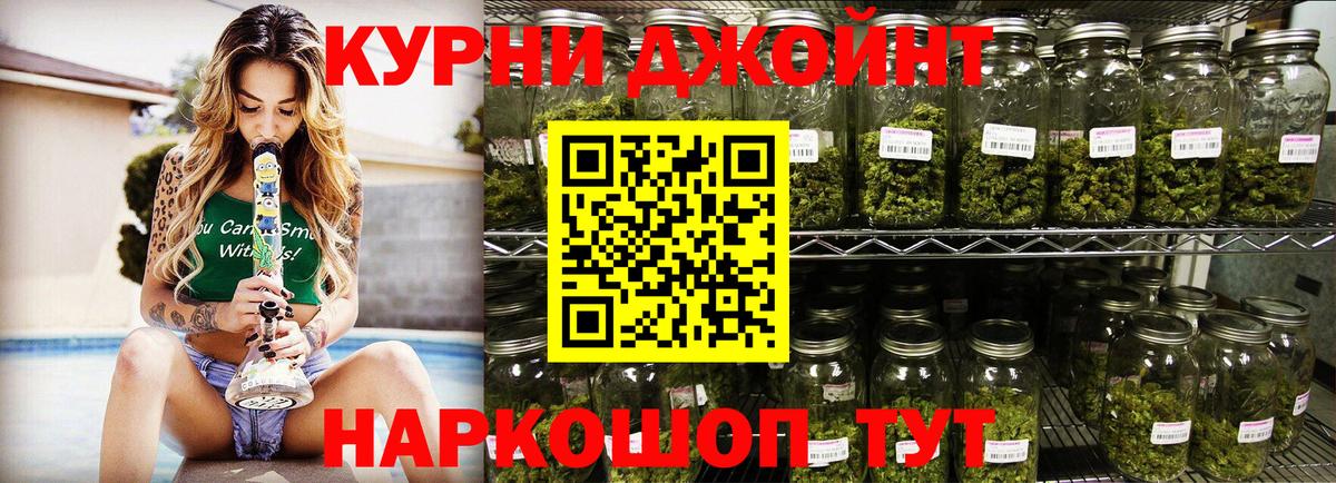 Марихуана OG Kush  Канабис Ganja  Каннабис планчик  Вход с VPN  Волхов 